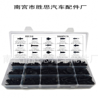 105PCS盒裝汽車輪胎螺絲蓋帽固定卡扣彩色輪轂裝飾防塵適用配件