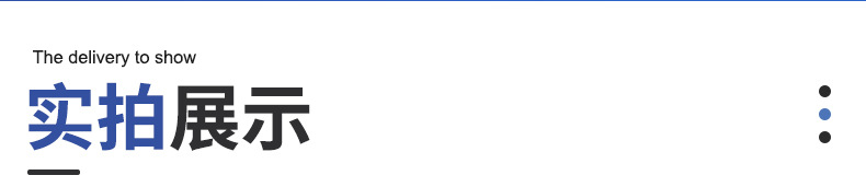 葉子板內(nèi)襯內(nèi)頁_12