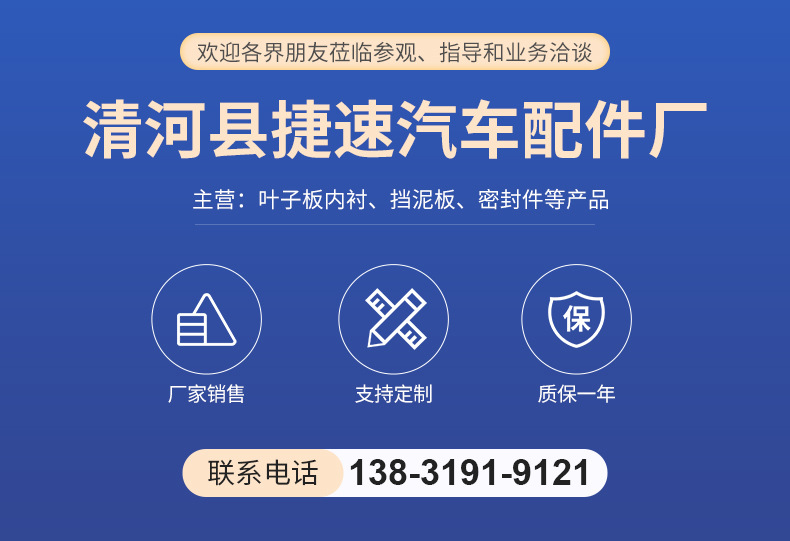 葉子板內(nèi)襯內(nèi)頁_01