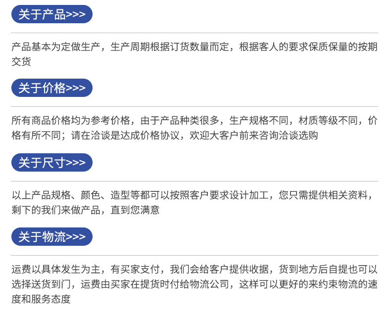 葉子板內(nèi)襯內(nèi)頁_20