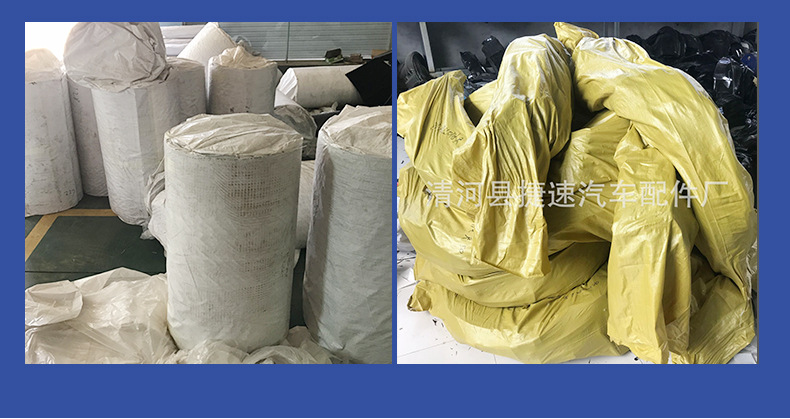 葉子板內(nèi)襯內(nèi)頁_18