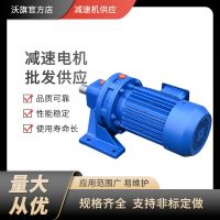 XWY5-59-5.5KW臥式擺線針輪減速機(jī)|XLD3-59-1.1KW