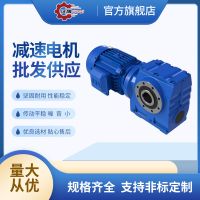 SAF87蝸輪蝸桿減速機(jī)GSAT87-YVP4-4P-34.96-M1-Ф60-180°-IP55