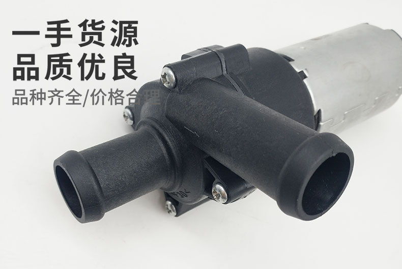 C8309電子水泵實拍圖5