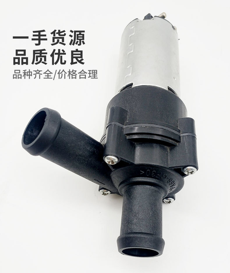 C8309電子水泵實拍圖6