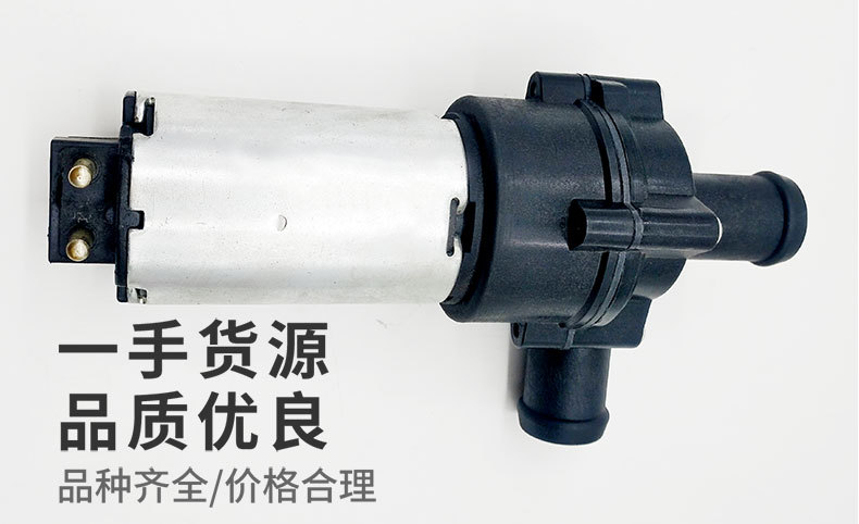 C8309電子水泵實拍圖4