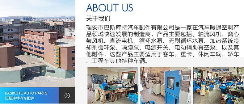 衛(wèi)生間水泵產(chǎn)品實拍