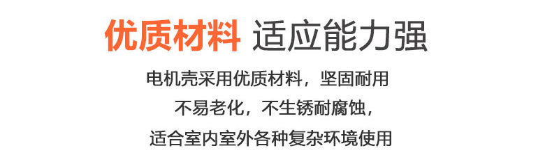 衛(wèi)生間水泵產(chǎn)品實拍