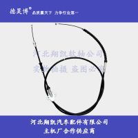 供應(yīng)福田風(fēng)景、金杯海獅手剎拉線，原廠配套產(chǎn)品