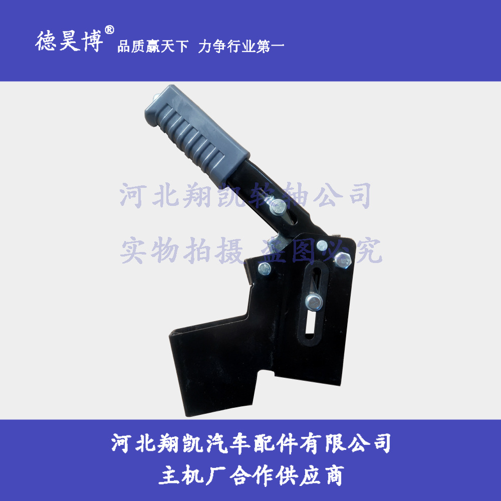 現(xiàn)貨供應(yīng)叉車手剎、合力叉車手剎把