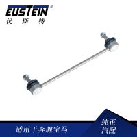 適用于奔馳A級(jí)B級(jí) W169W245 汽車前平衡桿吊桿連接桿 1693200989