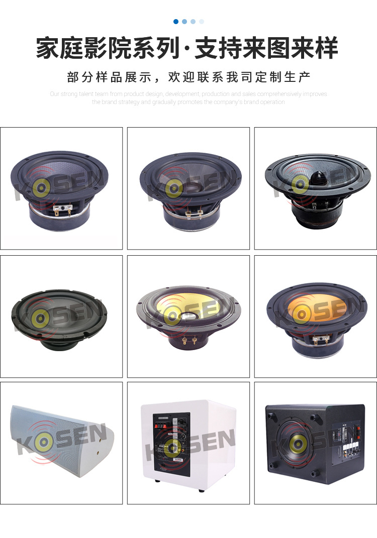 科聲祥情頁定版-恢復的_10