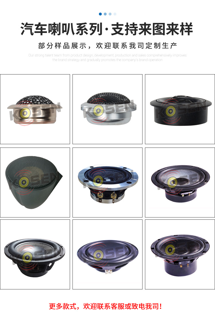 科聲祥情頁定版-恢復的_11