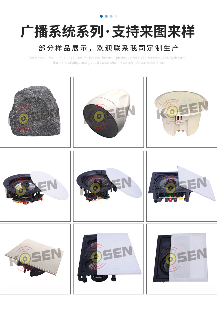 科聲祥情頁定版-恢復的_09