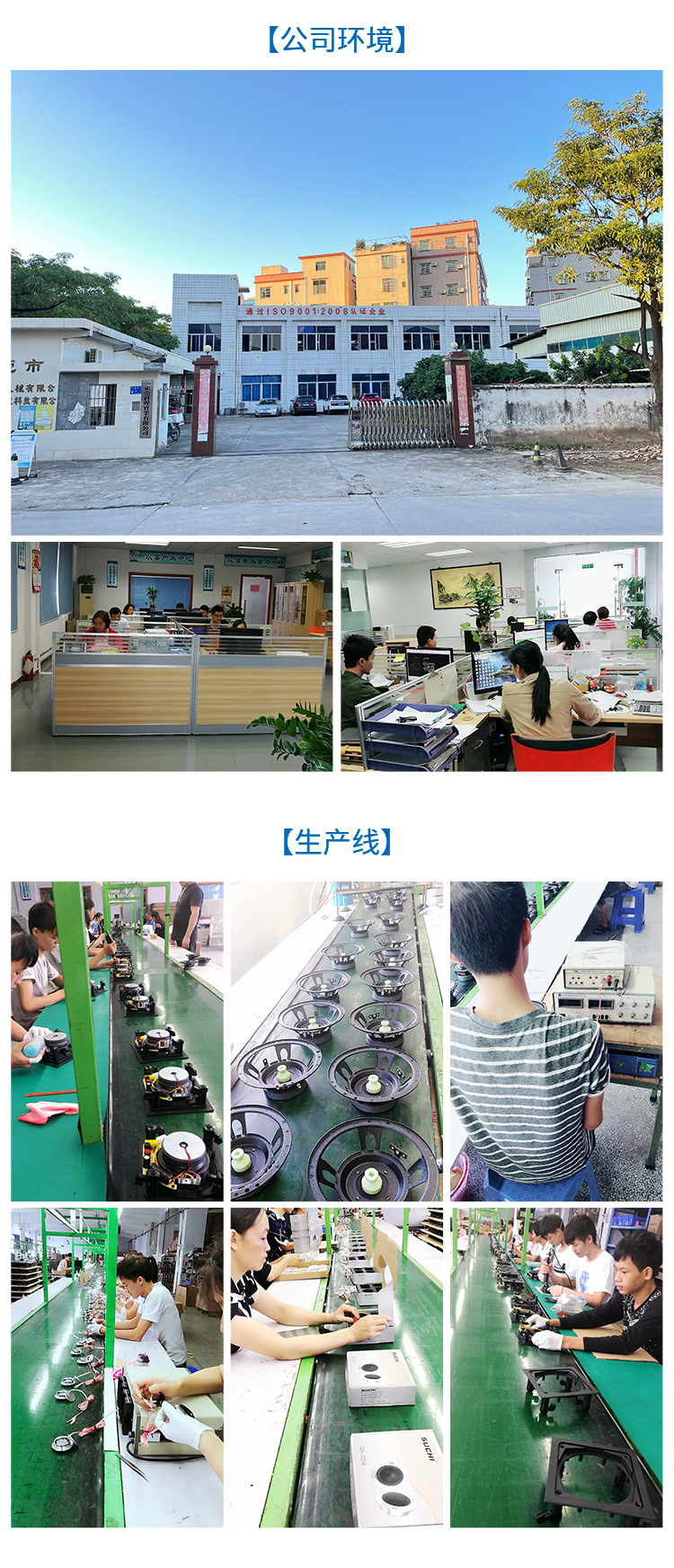 科聲祥情頁定版-恢復的_15