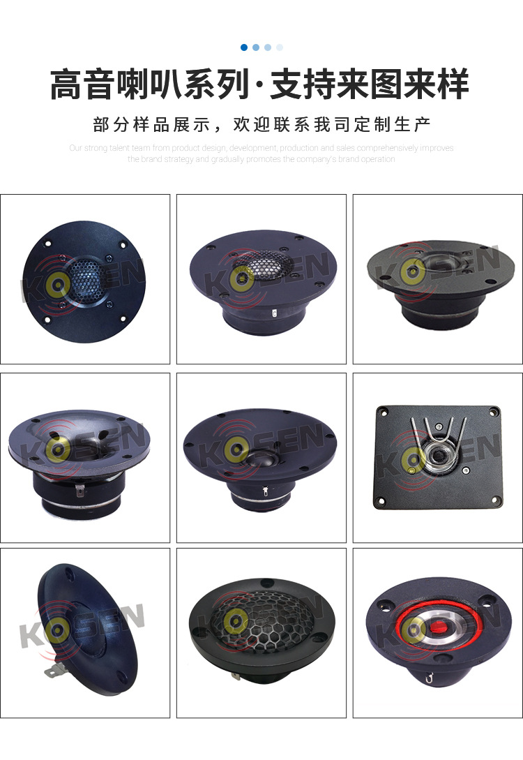 科聲祥情頁定版-恢復的_08