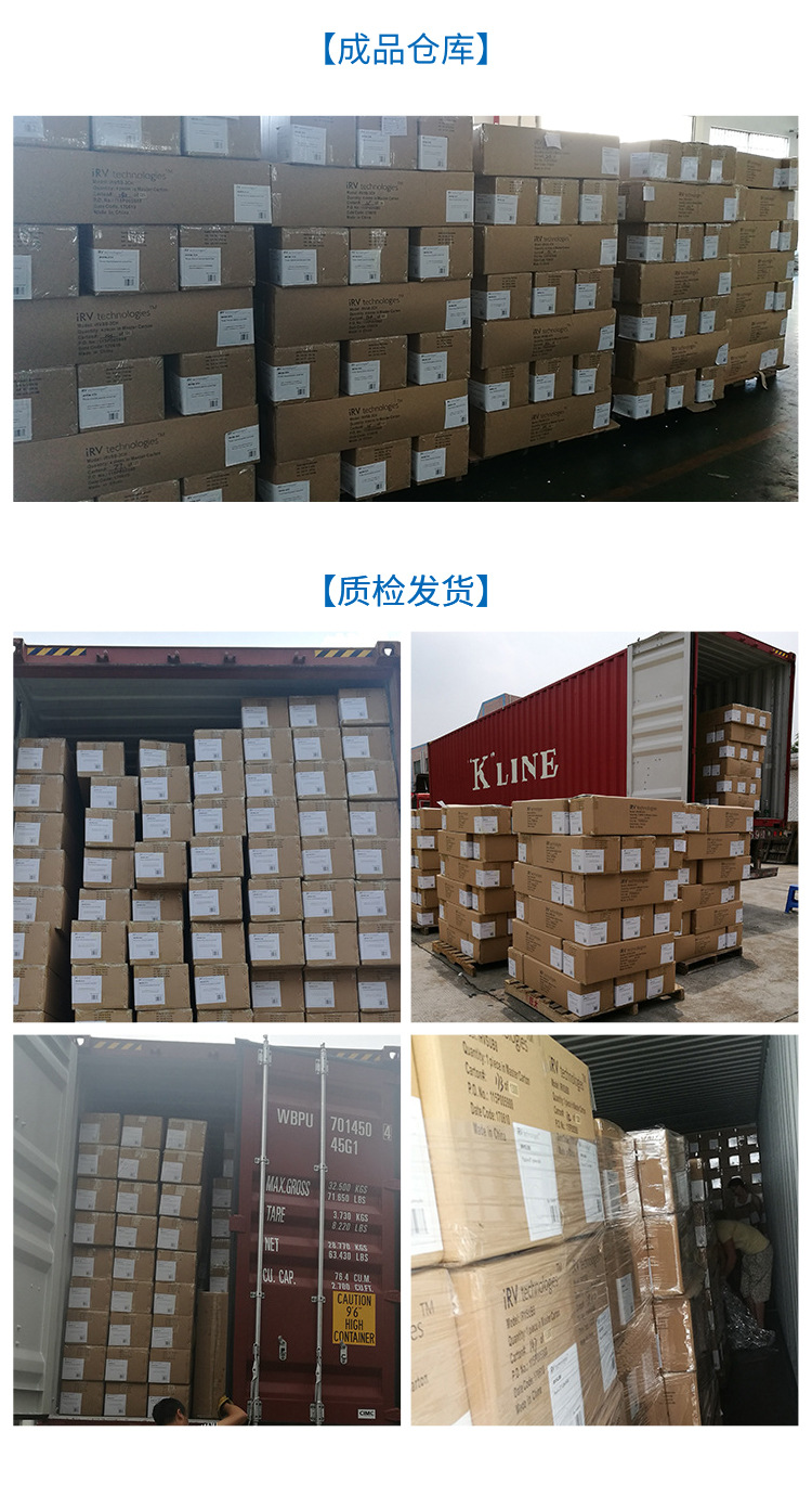 科聲祥情頁(yè)定版-恢復(fù)的_09