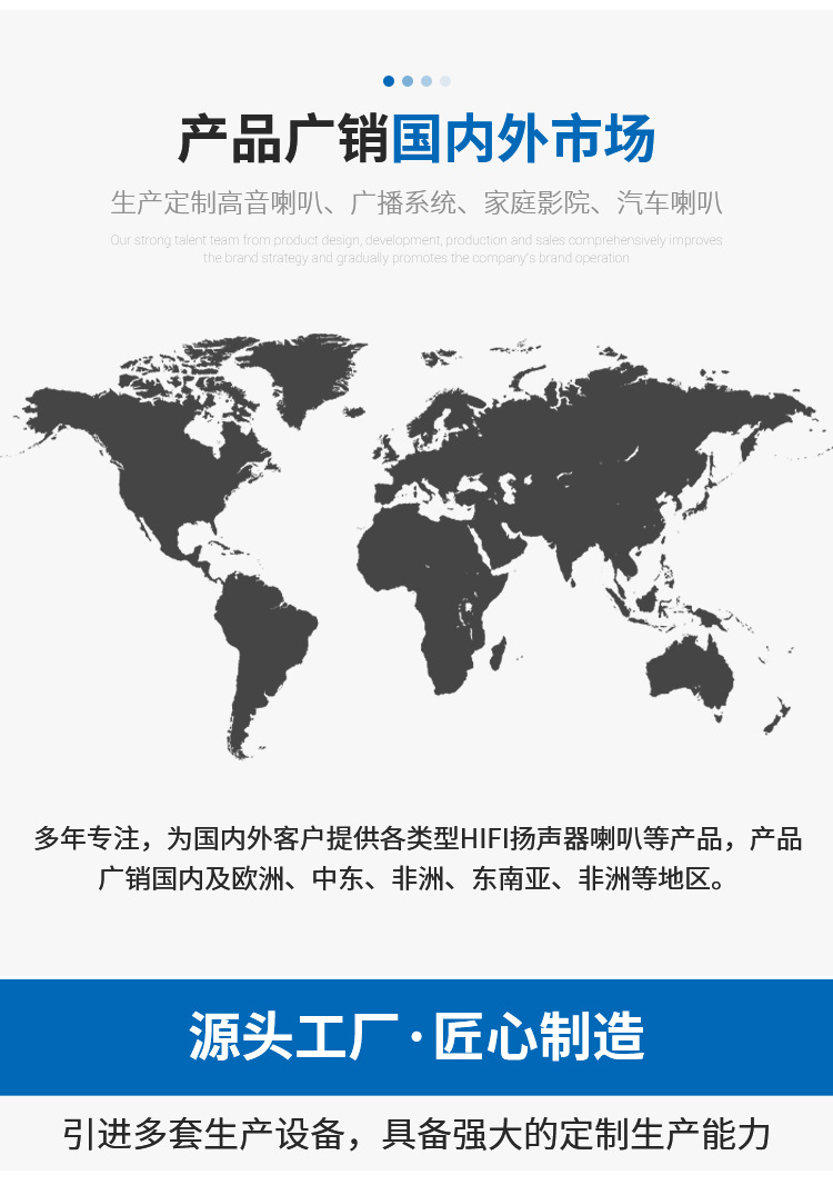 科聲祥情頁(yè)定版-恢復(fù)的_14