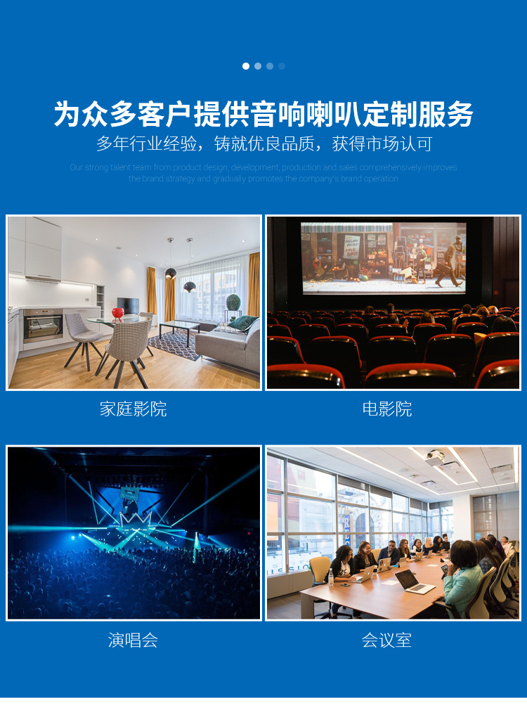 科聲祥情頁(yè)定版-恢復(fù)的_07