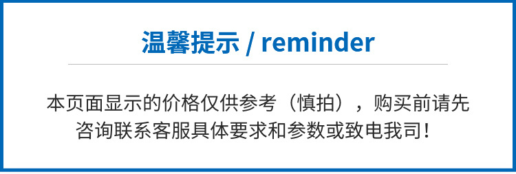 科聲祥情頁定版-恢復(fù)的_01