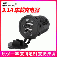 跨境供應(yīng)汽車改裝3.1A雙USB導(dǎo)航充電器 摩托車防水車載手機(jī)快充