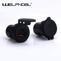 現(xiàn)貨供應(yīng)汽車車載手機(jī)快充 QC3.0+PD多功能USB接口充電器帶開關(guān)