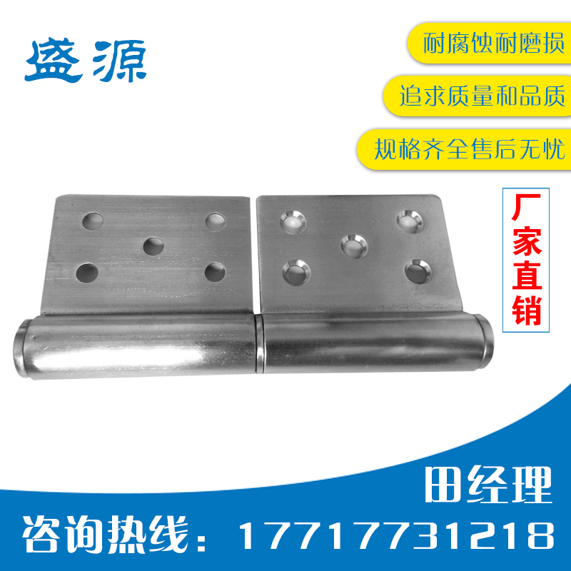 廠家直銷貨車車廂合頁 廂車合頁 保鮮廂門鉸鏈 集裝箱掛車合頁