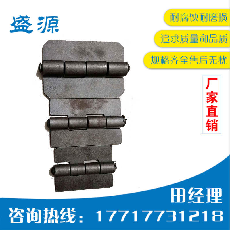 合頁大合頁鐵門鉸鏈 焊接合頁 車廂鐵鉸鏈