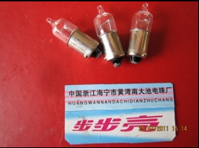 供應(yīng)優(yōu)質(zhì)H21W,H6WBAY9S,BAX9S,汽車(chē)鹵素?zé)襞輳S家直銷(xiāo)