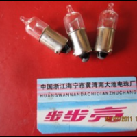 供應(yīng)優(yōu)質(zhì)H21W,H6WBAY9S,BAX9S,汽車(chē)鹵素?zé)襞輳S家直銷(xiāo)