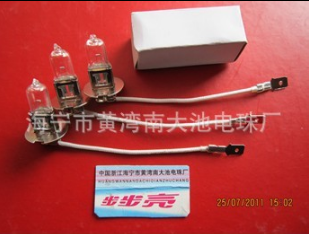 供應(yīng)優(yōu)質(zhì),汽車(chē)燈泡.廠家直銷(xiāo)