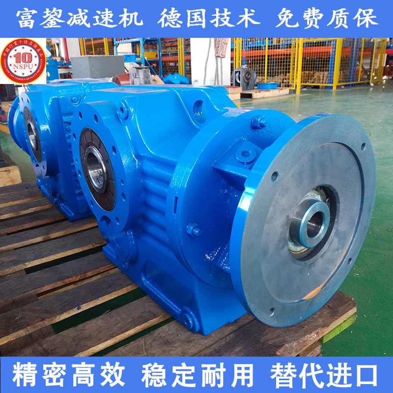 K系列減速機 傘齒輪減速機 KA87直角減速機 齒輪箱 變速器 減速機