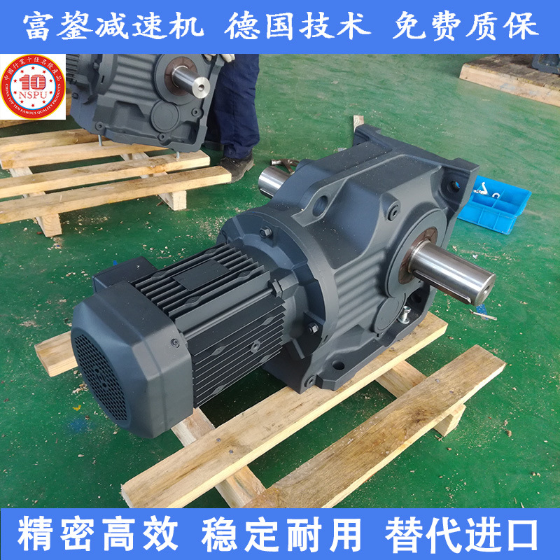 K系列減速機 傘齒輪減速機 K57雙軸直角減速機 減速齒輪箱 變速箱