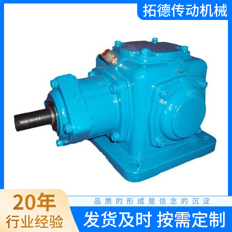 供應(yīng)T系列轉(zhuǎn)向箱螺旋錐齒輪減速機(jī)十字換向器直角轉(zhuǎn)向箱