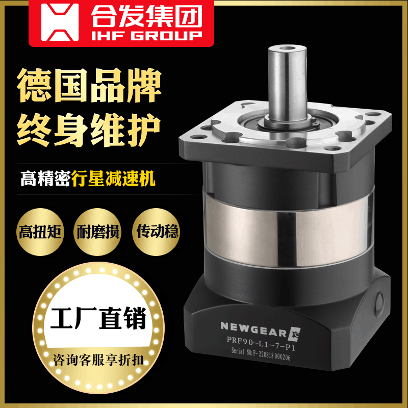 工廠直銷60高精密立式行星齒輪減速器400W伺服電機單級行星減速機