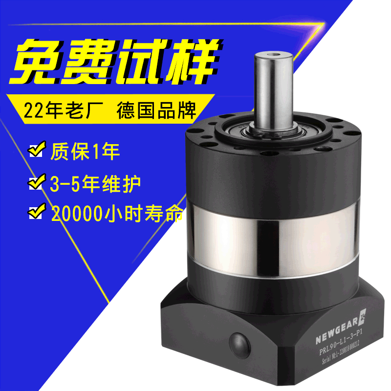 廠家供應(yīng)伺服行星減速機42/57/86/110/130步進精密行星齒輪減速機