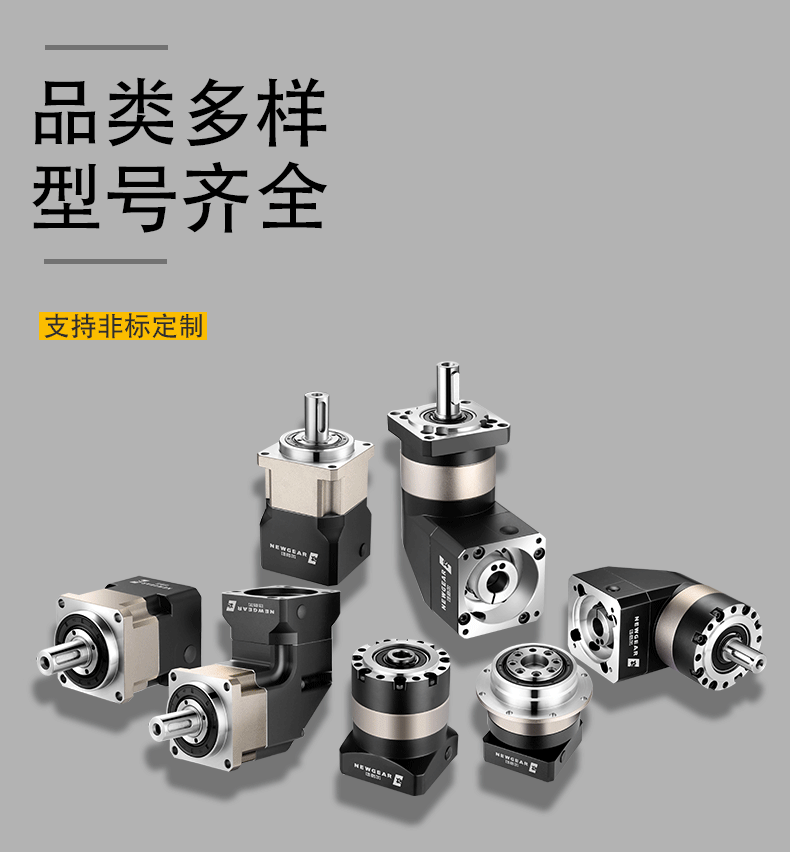 現(xiàn)貨高精密行星齒輪減速機(jī)直角直齒小型行星減速機(jī)減速器低噪音