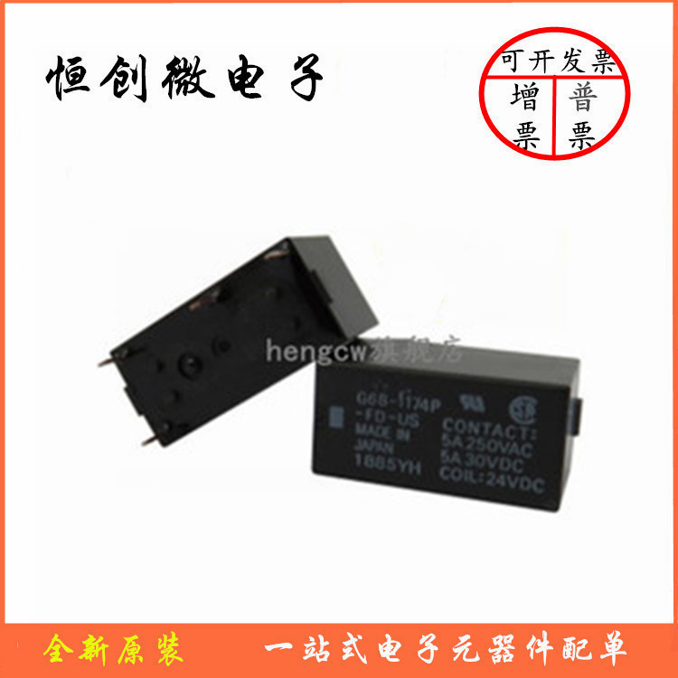 原裝繼電器G6B-1114P 1174P 2214P 2114P-US-24VDC DC5V 12V