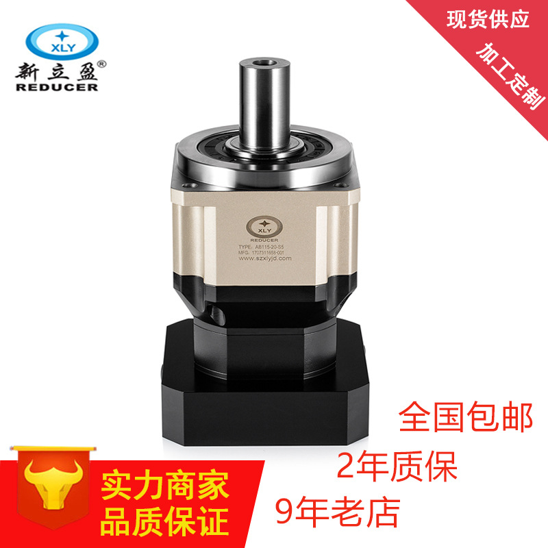 臺灣行星減速機(jī) 行星減速器AB090-8 伺服行星減速機(jī) 大扭力減速機(jī)