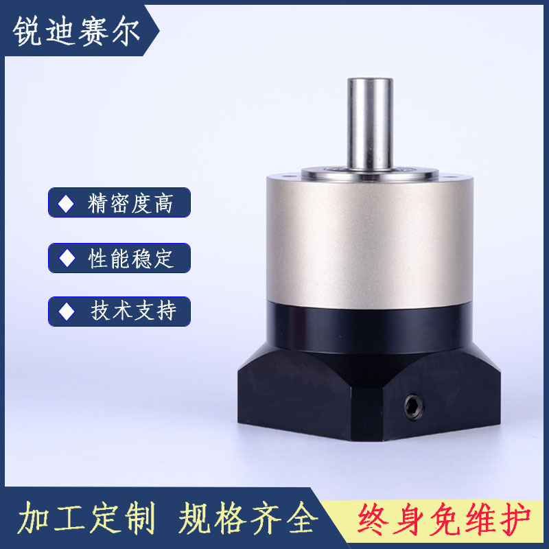 NL070高精密行星減速機 斜齒輪精密行星減速器 小體積好安裝 現(xiàn)貨