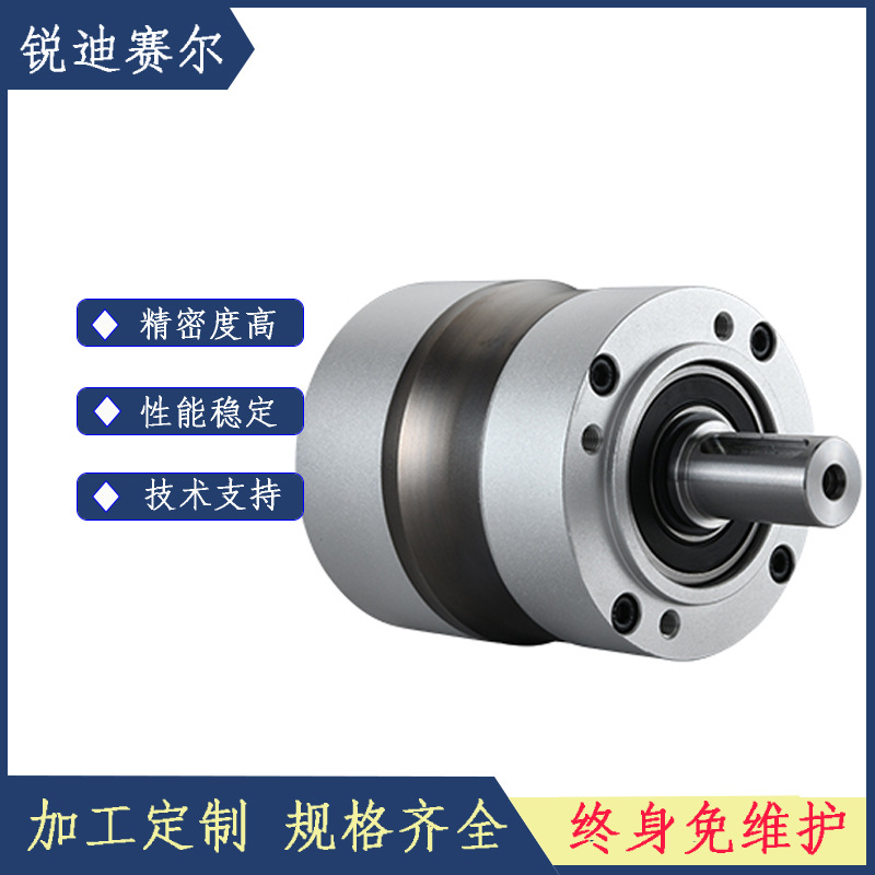 齒輪增速機 精密行星減速器 HSE120雙軸輸出直齒輪行星減速機