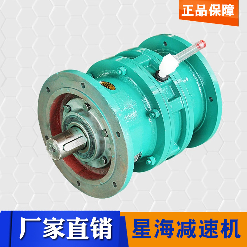 專(zhuān)業(yè)生產(chǎn)減速機(jī) 蝸輪蝸桿減速機(jī) 擺線針輪XLD8105系列齒輪減速機(jī)