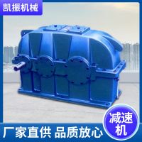 廠家現(xiàn)貨批發(fā) 減速機 臥式硬齒面減速機 圓柱齒輪減速機