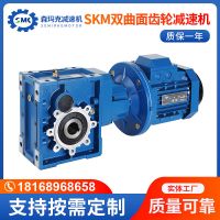 蘇州伺服減速機 雙曲面齒輪減速機 SKM斜齒輪準雙曲面齒輪減速機