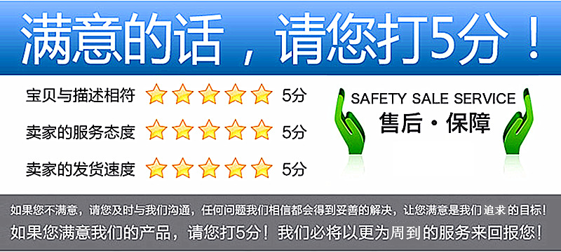 服務(wù)滿(mǎn)意簽01