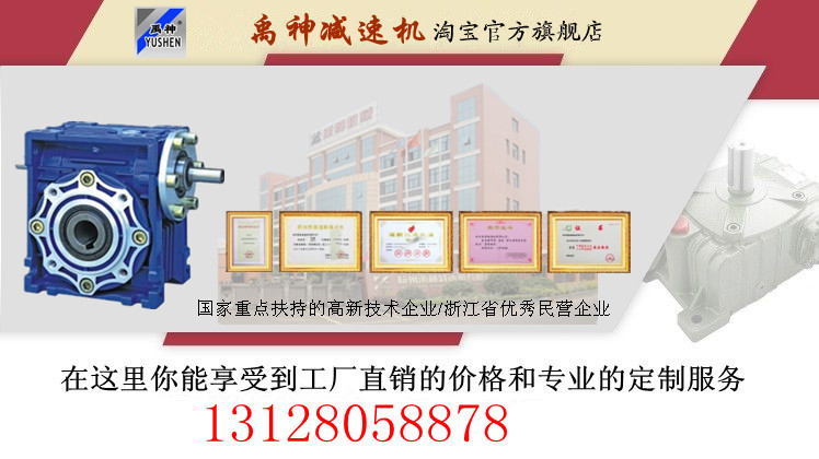 禹神淘寶旗艦店