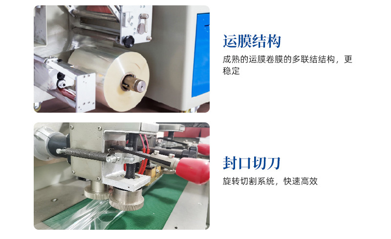 全自動枕式包裝機-水印_15