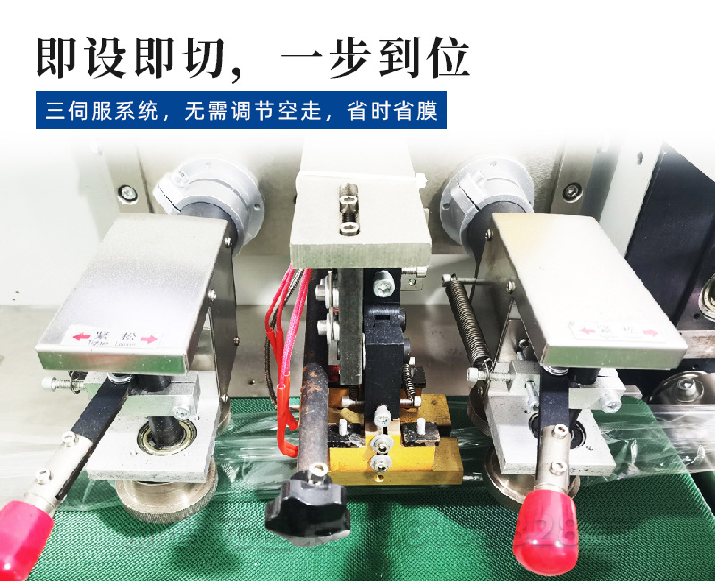 全自動枕式包裝機-水印_04