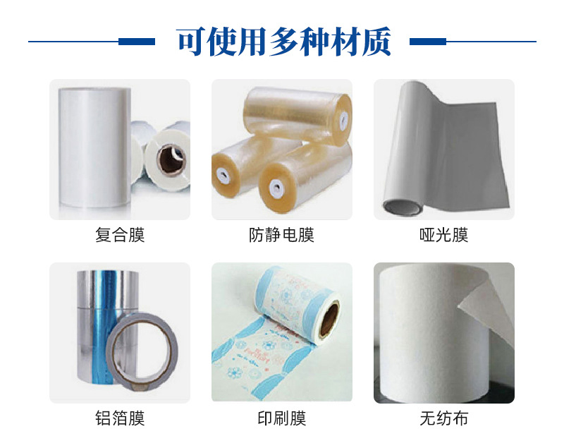 全自動枕式包裝機-水印_08