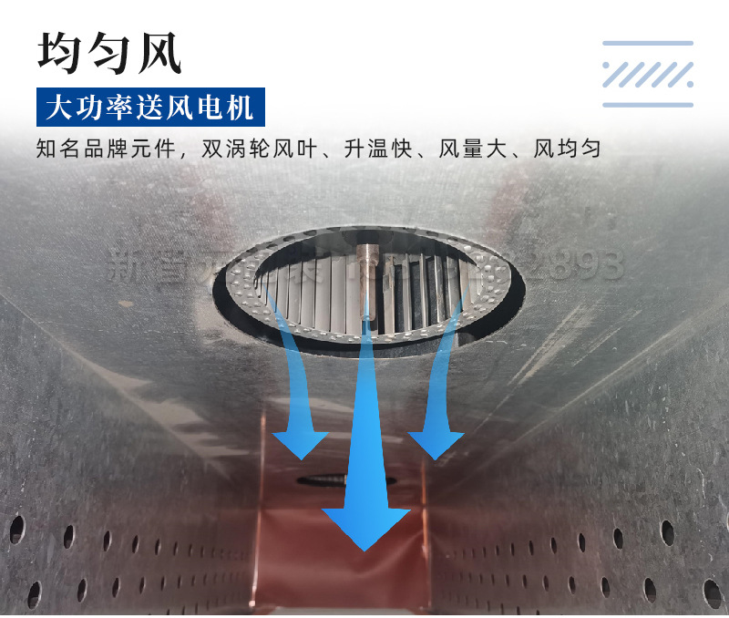 收縮機BSN4525C-水印_10